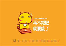 相亲咖啡馆
